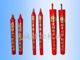 慶典蠟燭